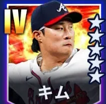 キム