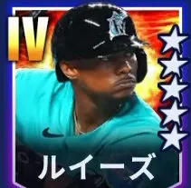 ルイーズ