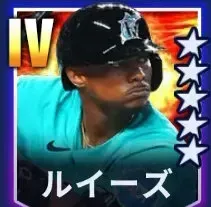 ルイーズ画像