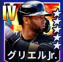 グリエルJr.画像