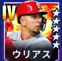 ウリアス画像
