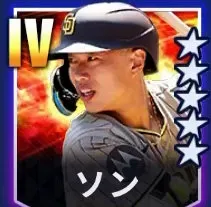ソン画像