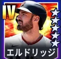 エルドリッジ画像
