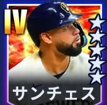 サンチェス