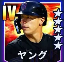 ヤング