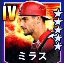 ミラス