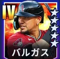 バルガス画像