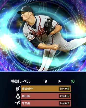 プロセッションモード