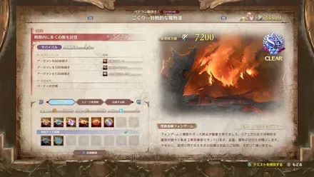 ごくり…好戦的な魔物たち