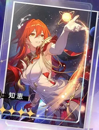 夜を照らす導きの星