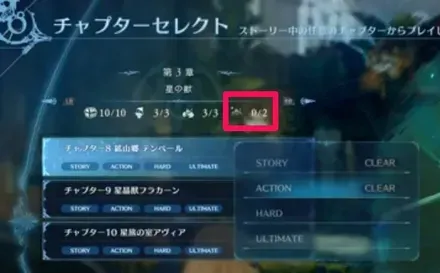 カニの数