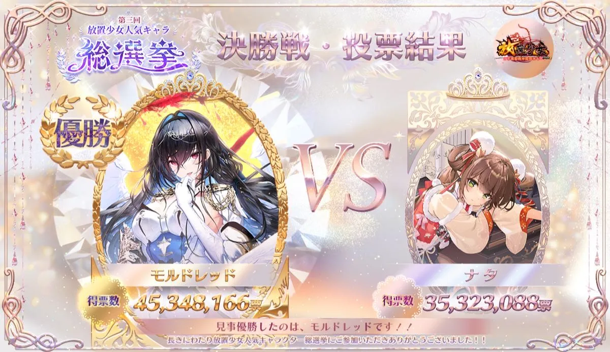 モルド2