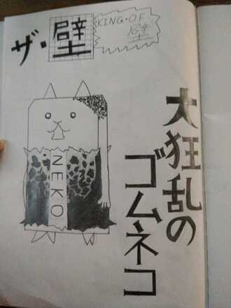 コメント画像