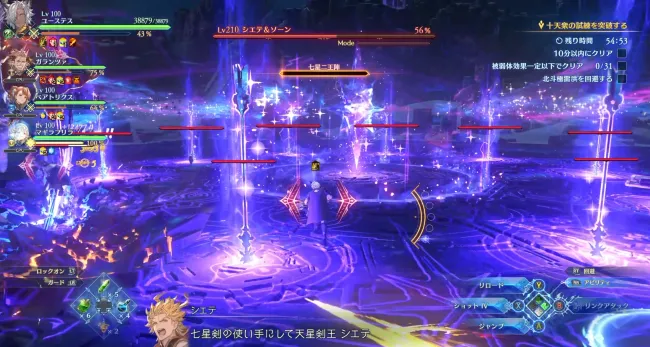 七星二王陣