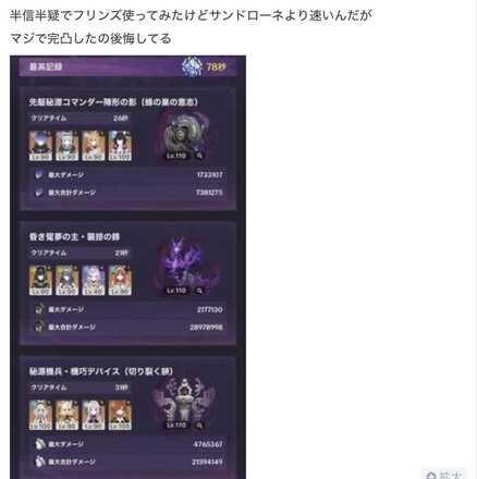 コメント画像