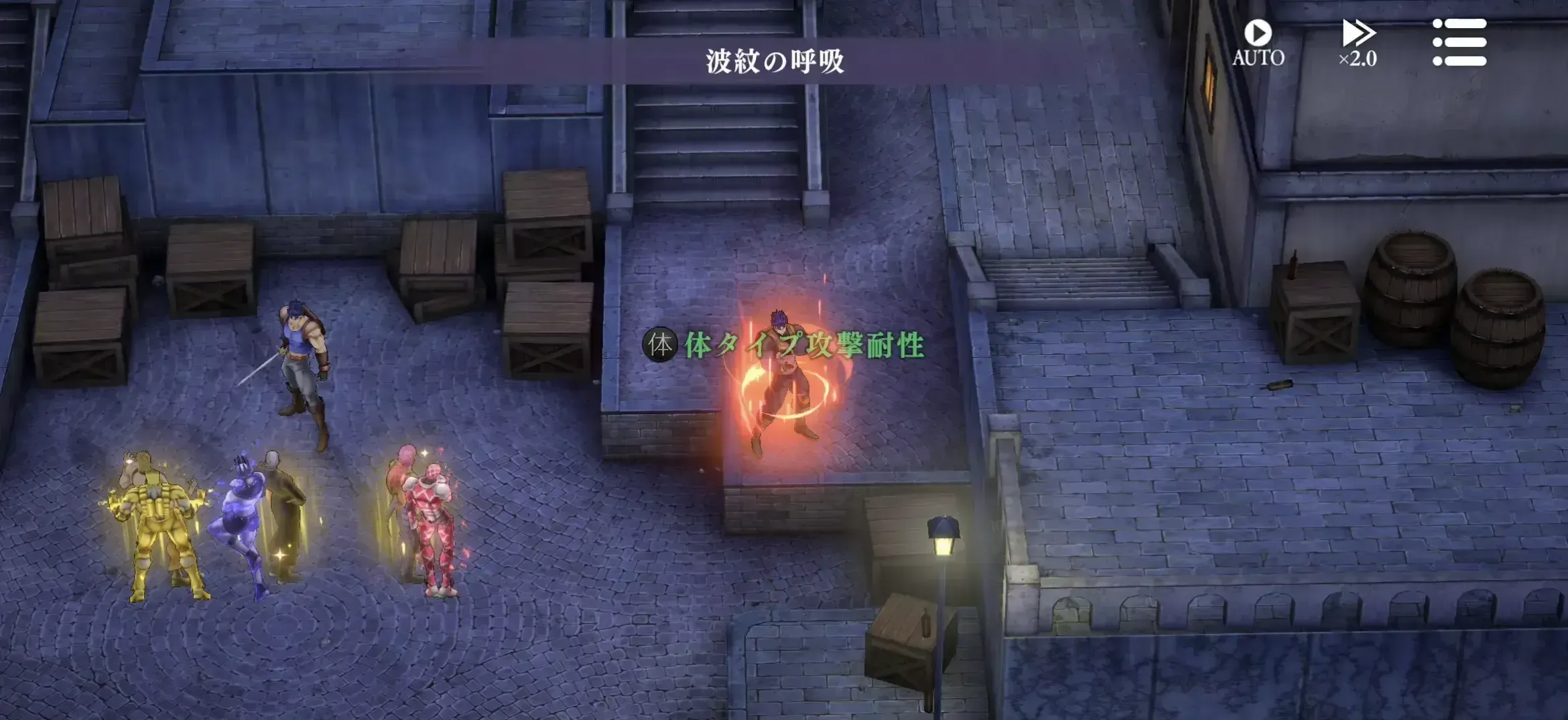 手順3