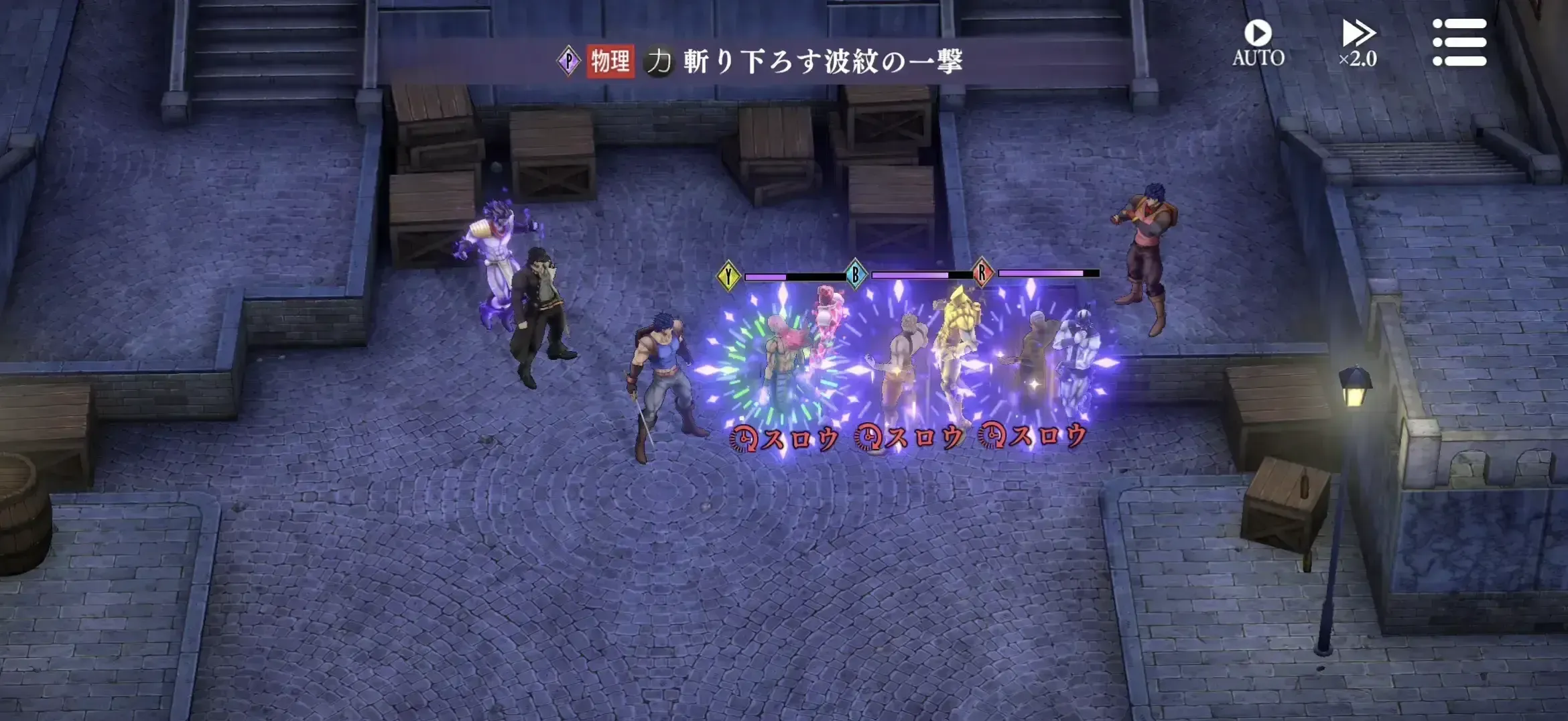 手順6