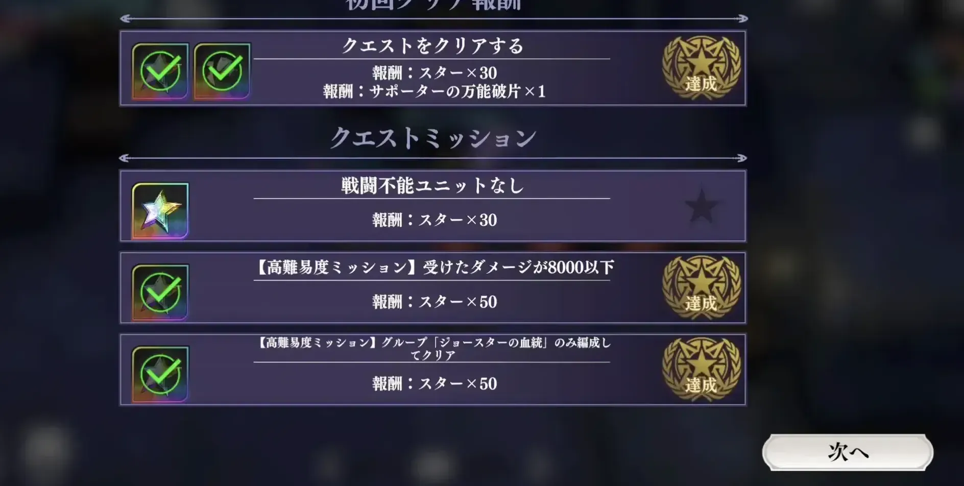 手順16