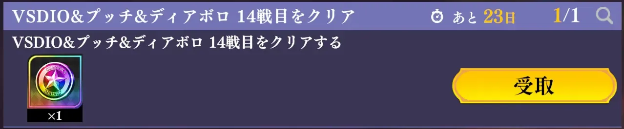 オラドラメダル