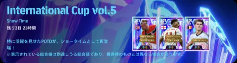 ガチャバナー