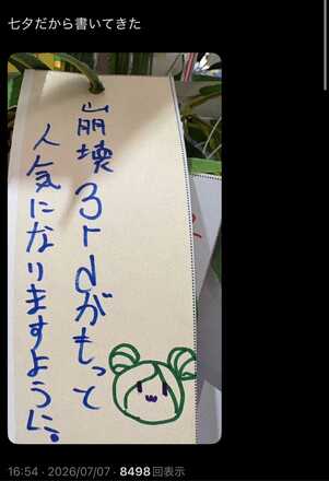 コメント画像
