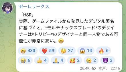 コメント画像