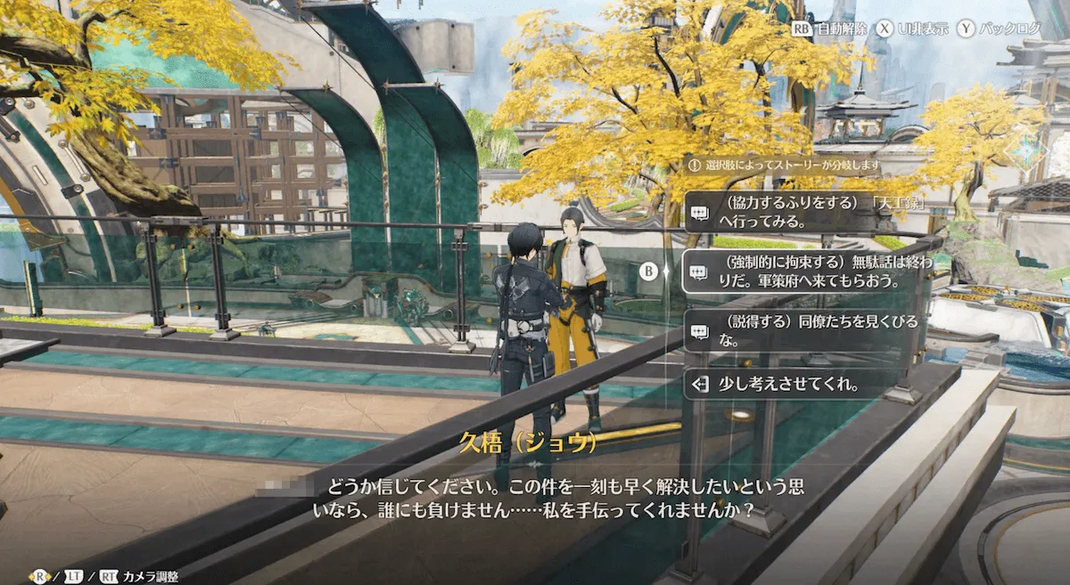 チャート4