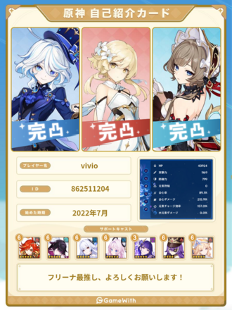 コメント画像