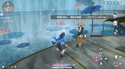 雪げぬ罪の場所