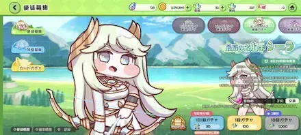 シーラピックアップ