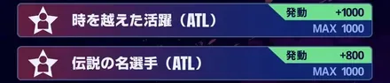 TBとLE
