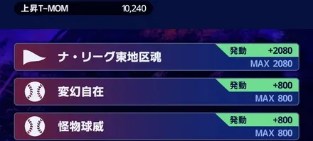 スピリットリンク