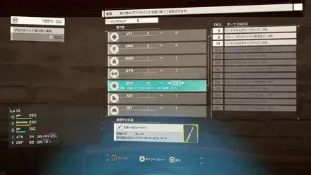 UIまで世界観に合わせた設計でゲームに浸れる