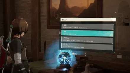 UIまで世界観に合わせた設計でゲームに浸れる