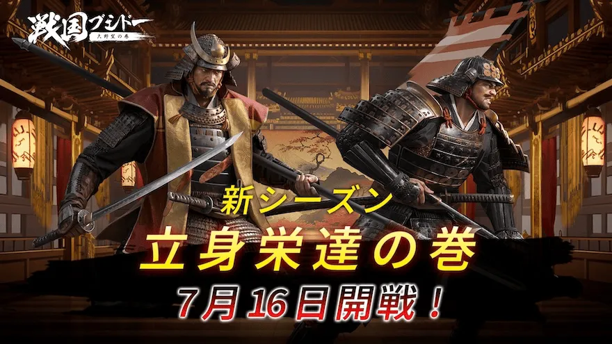 S17の特別仕様