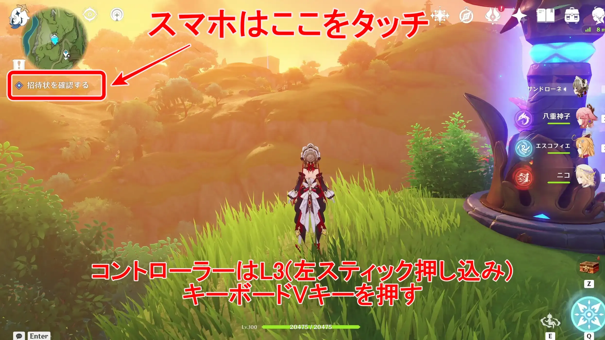 進め方2