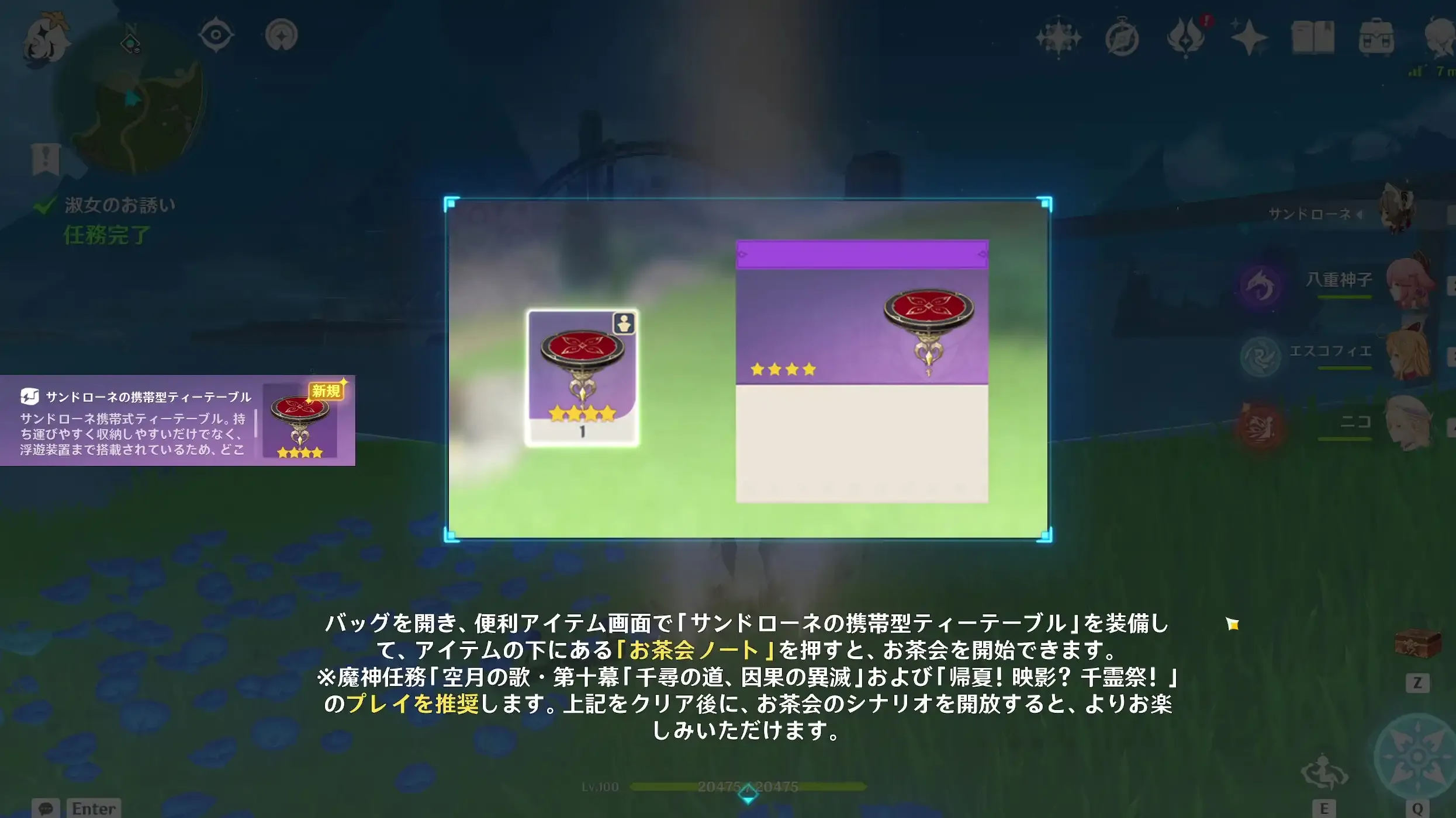 進め方5