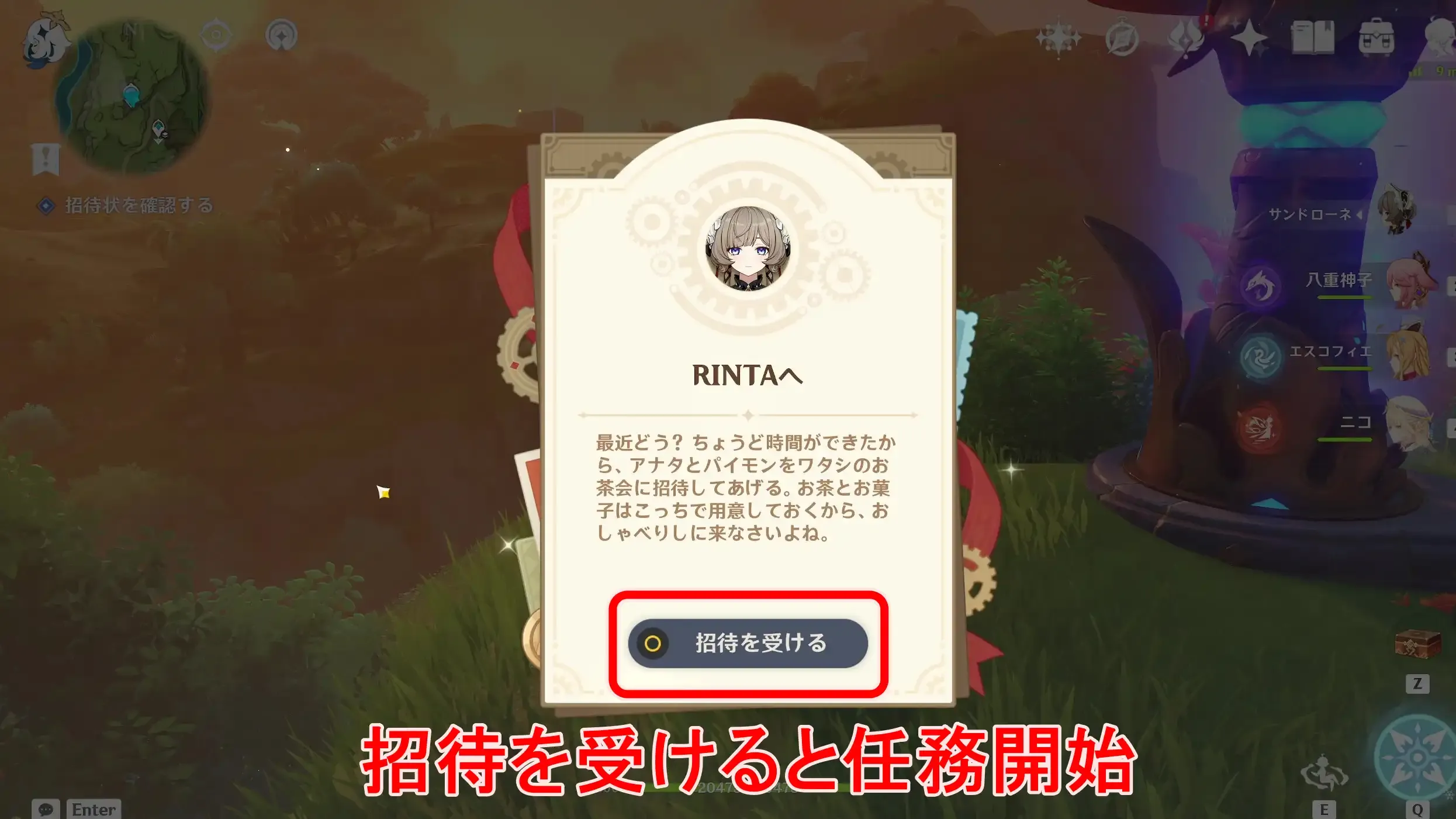 進め方3