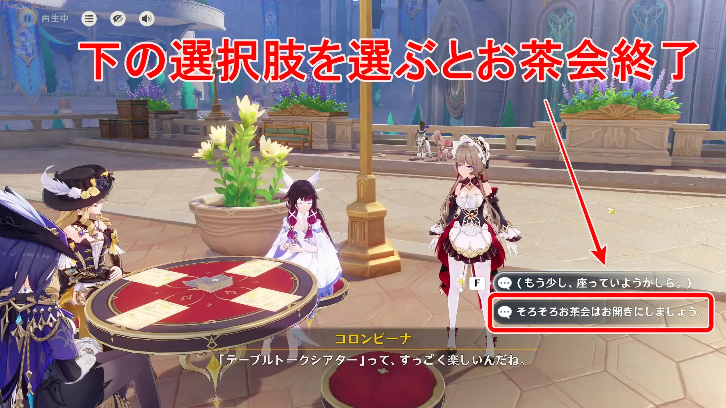 進め方11