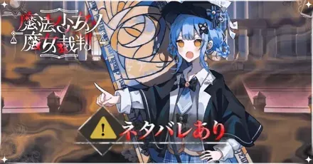 カットイン一覧