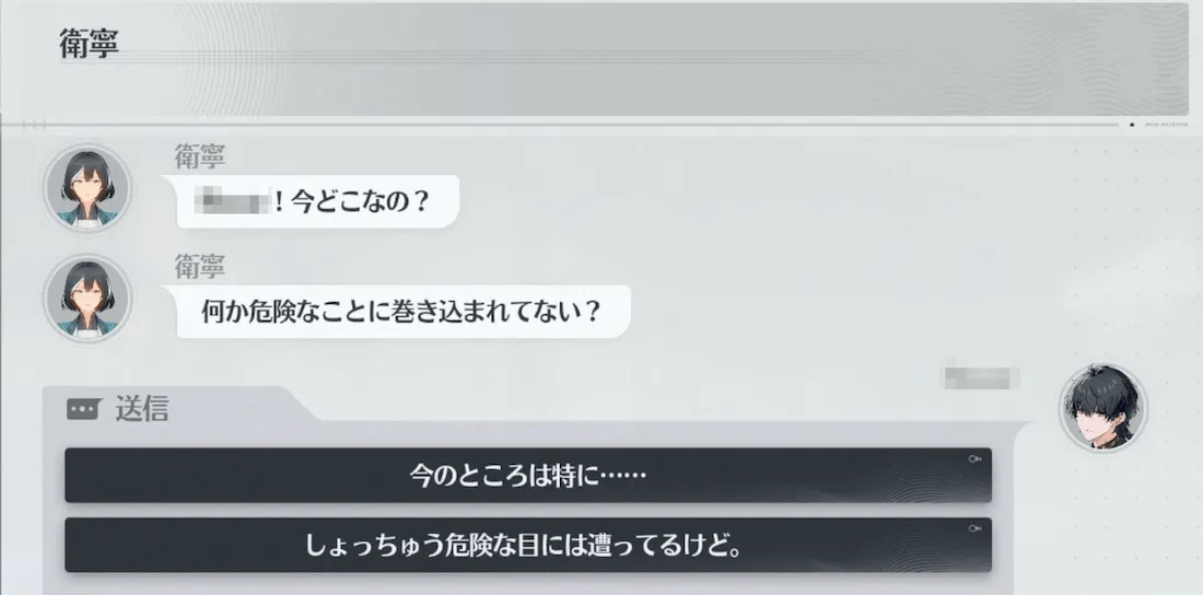 チャート1
