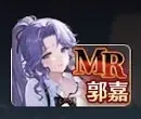 引くべき