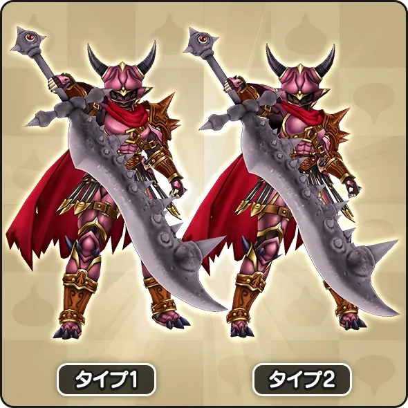 ウルノーガガチャ