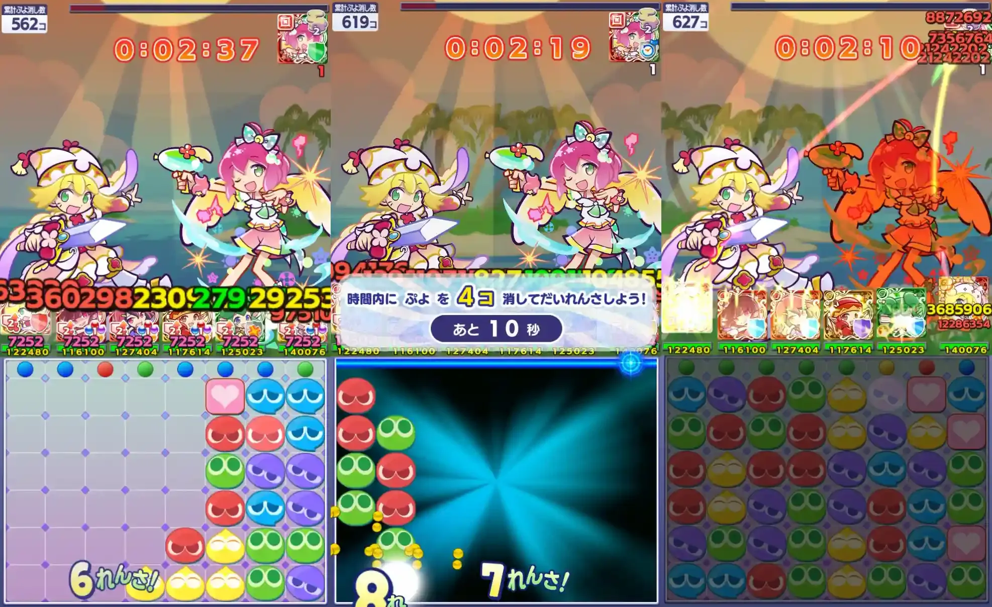 表アリーナ5枚目