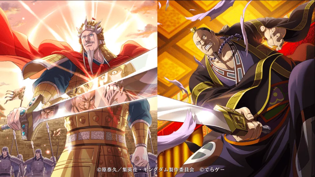 昭王と太呂慈