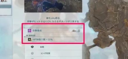 効果