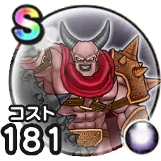 魔王ウルノーガ