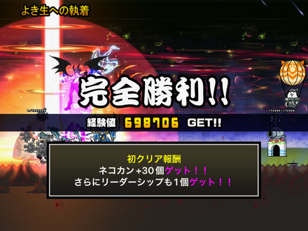 立ち回り参考画像