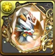 命古龍・ブレイブXドラゴンのブレスレットの画像