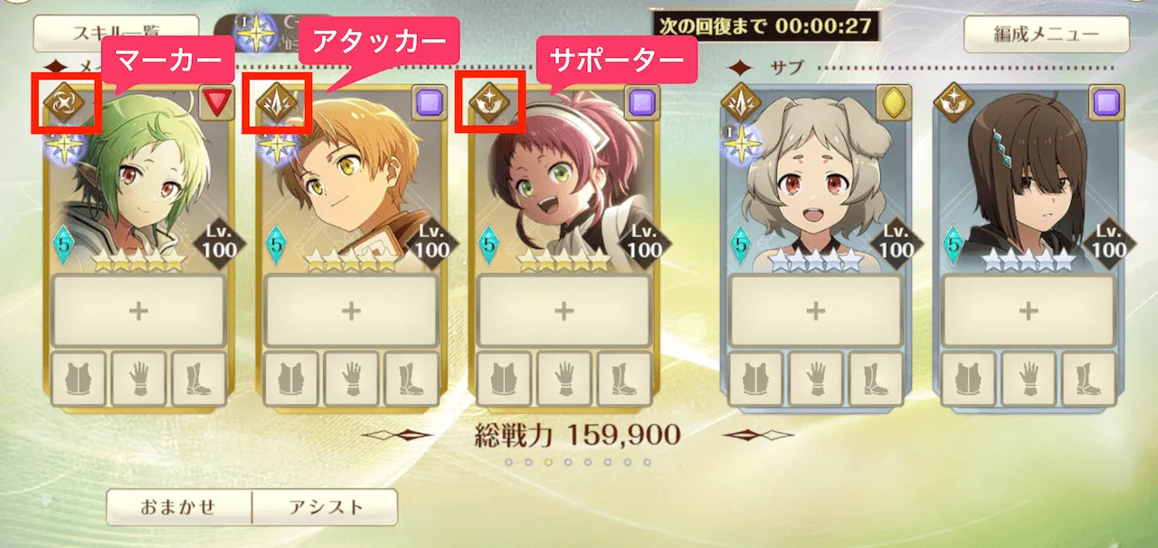 ロール